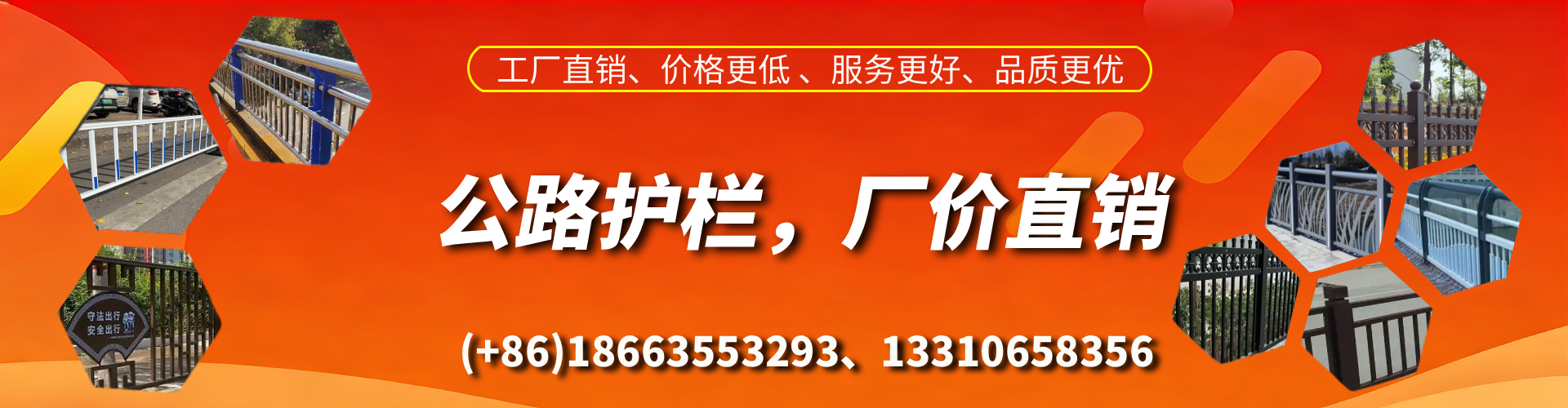 香河公路护栏生产厂家